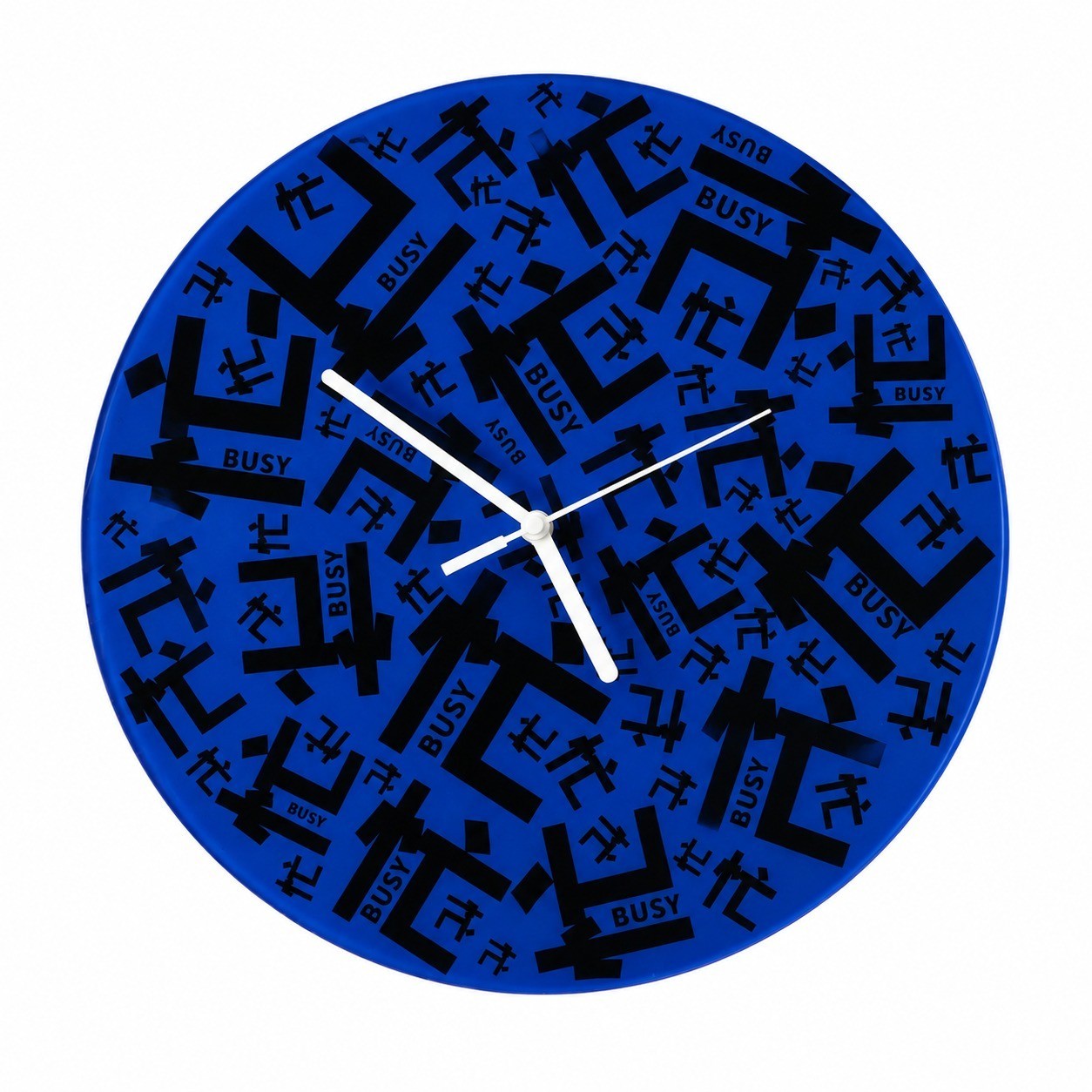 Modern Office Slogan Wall Clock, Frameless 3 mm Panel, Really Busy Design – Really Busy, Blue / 30 x 30 cm