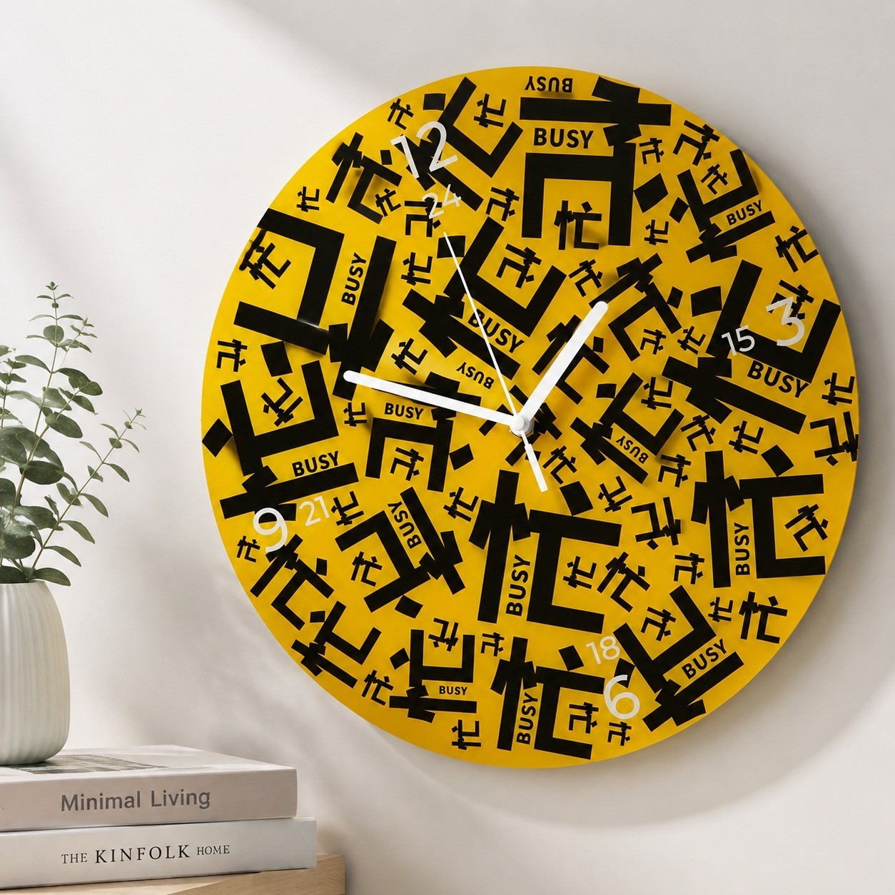 Modern Office Slogan Wall Clock, Frameless 3 mm Panel, Really Busy Design