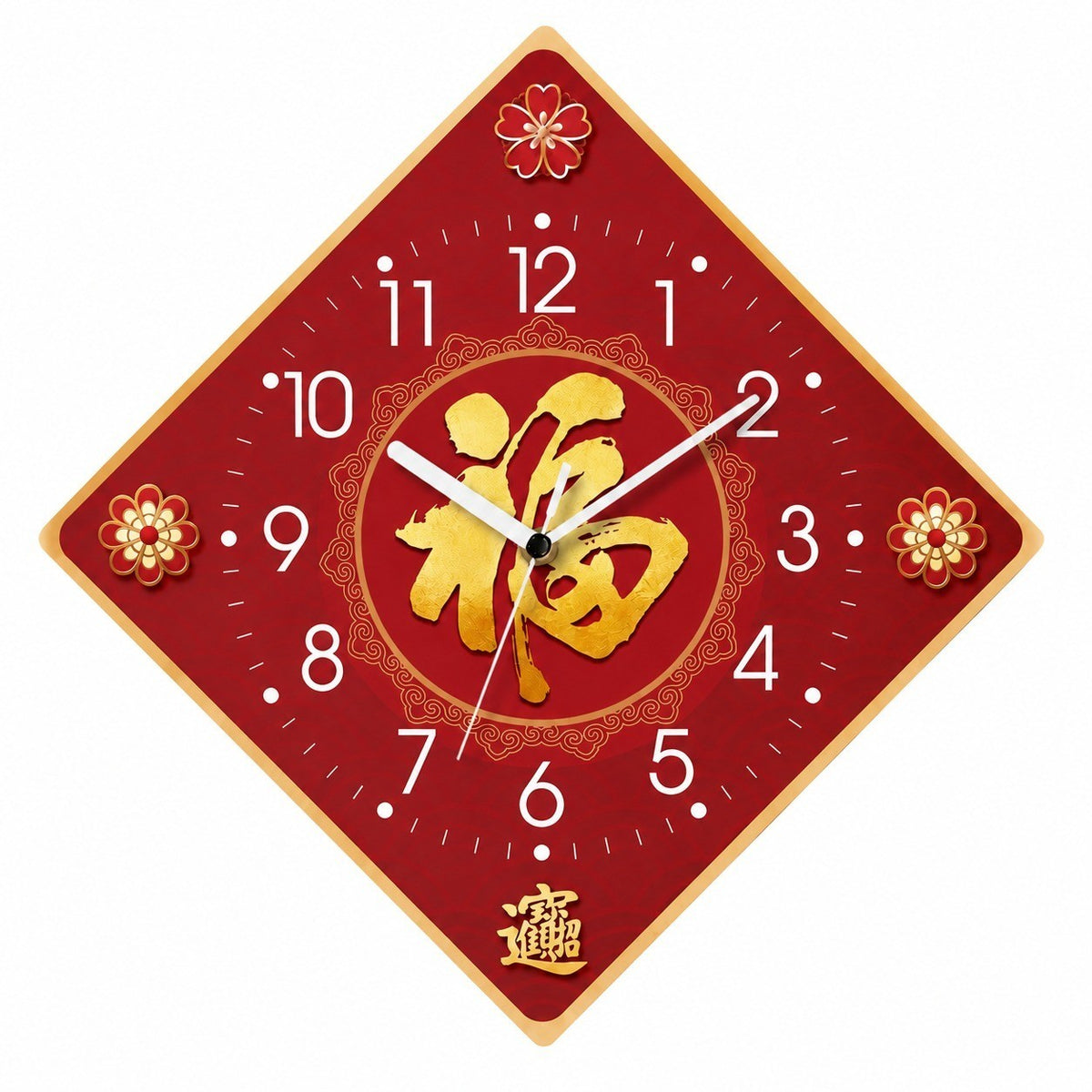 God of Wealth Quartz Wall Clock, Square, Chinese Style, Frameless, for Living Room – First Fortune Under Heaven Calligraphy / Square / 30 x 30 cm