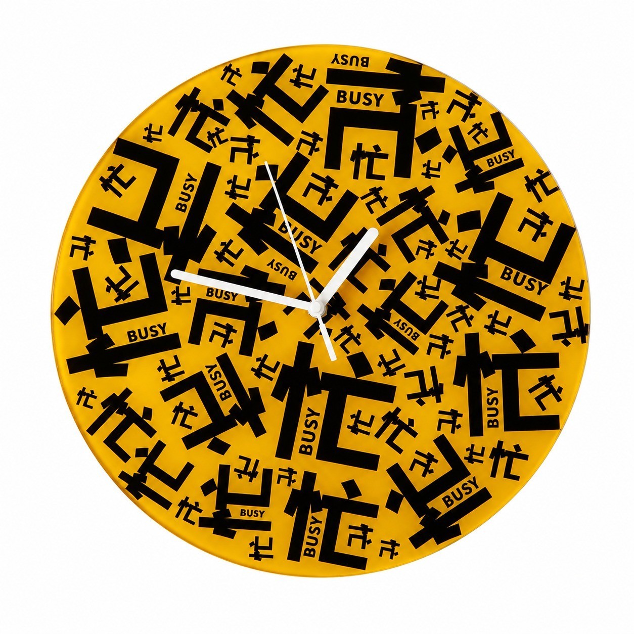 Modern Office Slogan Wall Clock, Frameless 3 mm Panel, Really Busy Design – Really Busy, Yellow / 30 x 30 cm