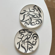 Ceramic Small Dish, 4.75 Inch, Abstract Design - detail 1