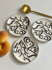Ceramic Small Dish, 4.75 Inch, Abstract Design - detail 3