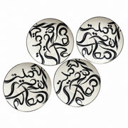 Ceramic Small Dish, 4.75 Inch, Abstract Design - product view 1