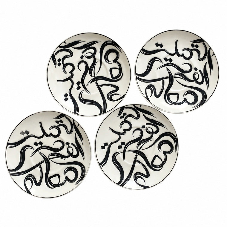 Ceramic Small Dish, 4.75 Inch, Abstract Design - product view 1